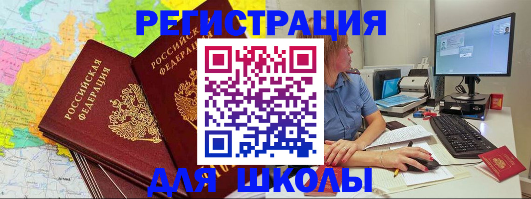 найти адрес прописки в Смоленской области