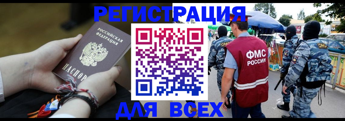 форма 3 в Смоленской области